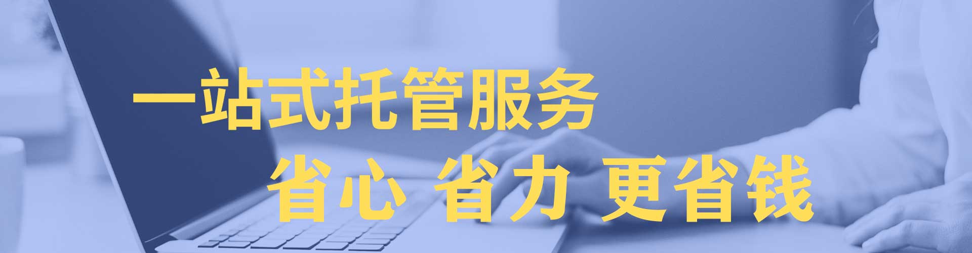 仁和信息流投放