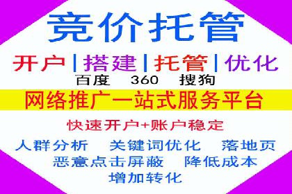 解析sem账户竞价运营中的用户心理案例